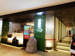 门面-望湘园·小雅(德基店)