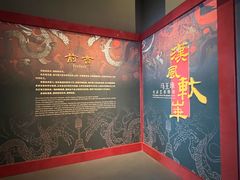 -北京大葆台遗址博物馆