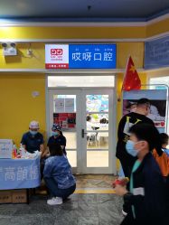 -点点梦想城(金水路店)