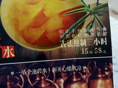 -四季小馆·地道北京小吃(广百店)