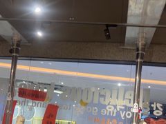 -姜虎东白丁烤肉(深圳湾后海汇店)