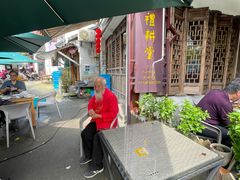 -礼耕堂·百年茶人餐厅(梅家坞店)