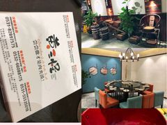 羊肉泡馍-黄三怪(汉峪金谷店)