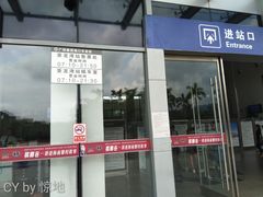 -亚龙湾站