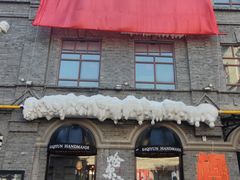 -中华巴洛克风情街