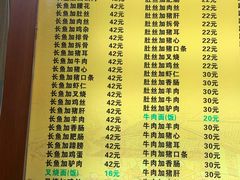 -孙家面馆(淮海第一城店)