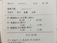 -北京协和医院(东单院区)