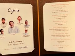 -Caprice(香港四季酒店)