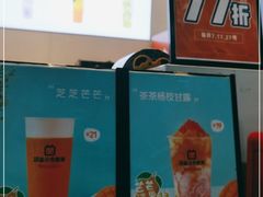 -研盐小方奶茶