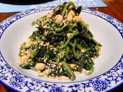 芥末菠菜-北方馆(澳门伦敦人店)