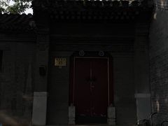 -北京国子监胡同