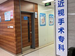 -美尔目眼科医院·近视手术·儿童近视(通州店)