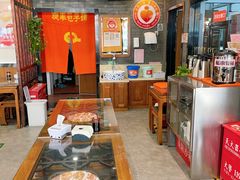 -庆丰包子铺(安东店)