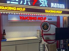 -盛京大奥莱(沈阳奥体店)