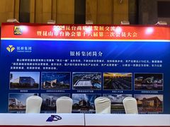 -昆山皇冠国际会展酒店