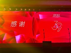 -广州花园酒店