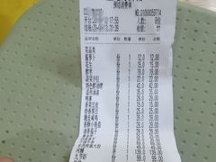 -星龙海鲜(望江东路店)