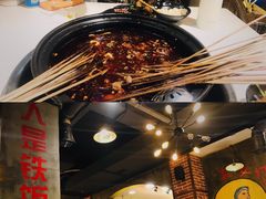 特色红锅-钢管厂五区小郡肝火锅串串香(总店)