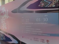 -北京服装学院民族服饰博物馆