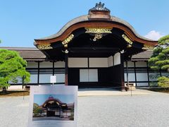 -京都御所