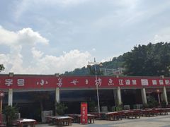 -小舅母子烤鱼(天生城店)