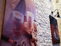 -MIAO COFFEE