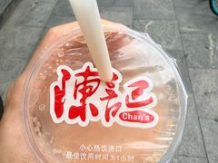 -陈记甜品窝(中山北路店)