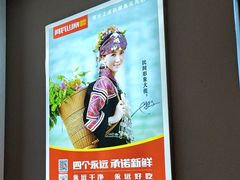 -阿瓦山寨·湘菜现炒·剁椒鱼头王(咸阳总店)