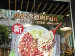 -永和大王(浦东南路店)