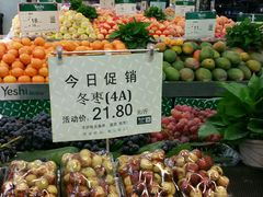 -叶氏兄弟果业(湖州龙王山路3店)