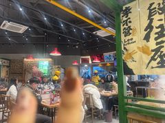 -李不管把把烧(天府三街店)