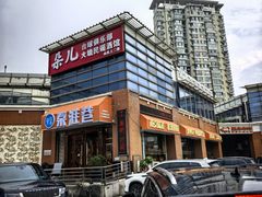 -秦淮巷·四季小馆