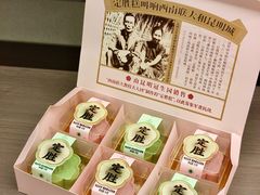 -昆明冠生园·蛋糕·面包(南强街店)