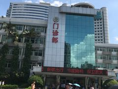 -深圳市第二人民医院中西医结合分院门诊楼