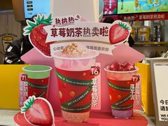 -7分甜(苏州中心店)