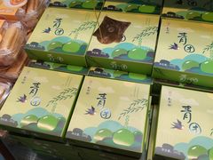 -桃源村(老门东店)