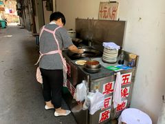-五娭毑臭豆腐(黄兴南路店)