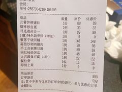 -凤凰湘语·湘粤鲜融(浦东旗舰店)