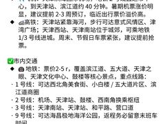 -必点海鲜·海肠捞饭大王(滨江道店)