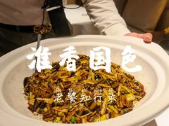 -淮香国色(正大中心店)
