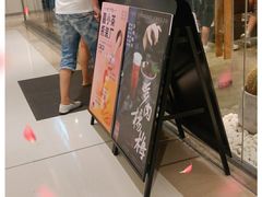 -喜茶(深圳东门1234店)