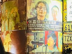 -南京天堂隔壁酒吧