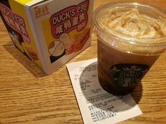 -星巴克(秦皇岛乐都汇店)