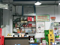 -天治宣·野椒鸡(龙头寺总店)