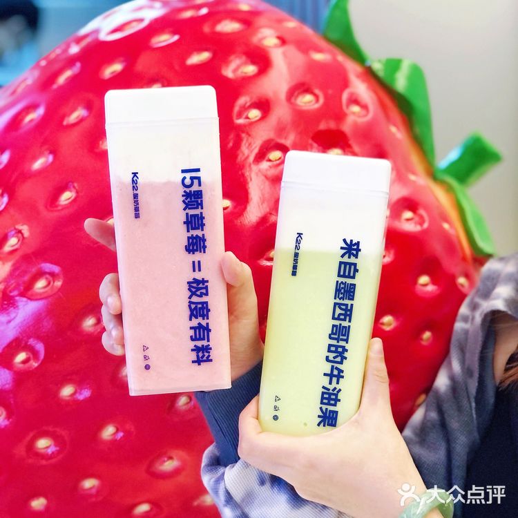 北京排队王K22酸奶草莓来啦～