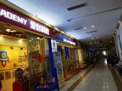 -上海苏航生活广场
