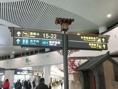 -银川河东国际机场