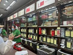 -张一元(总店)