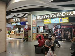 -卢米埃影城(长楹天街IMAX激光店)