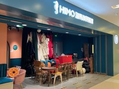 -海马体照相馆(北京apm店)